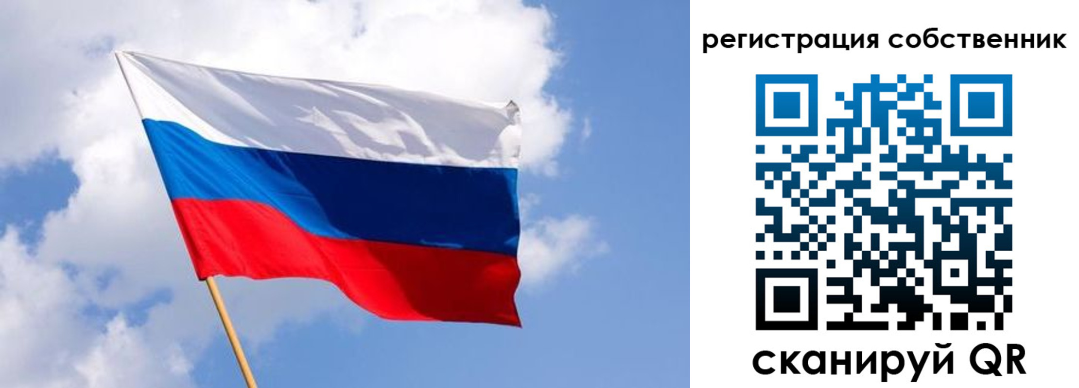 временная регистрация надежно в Петушках