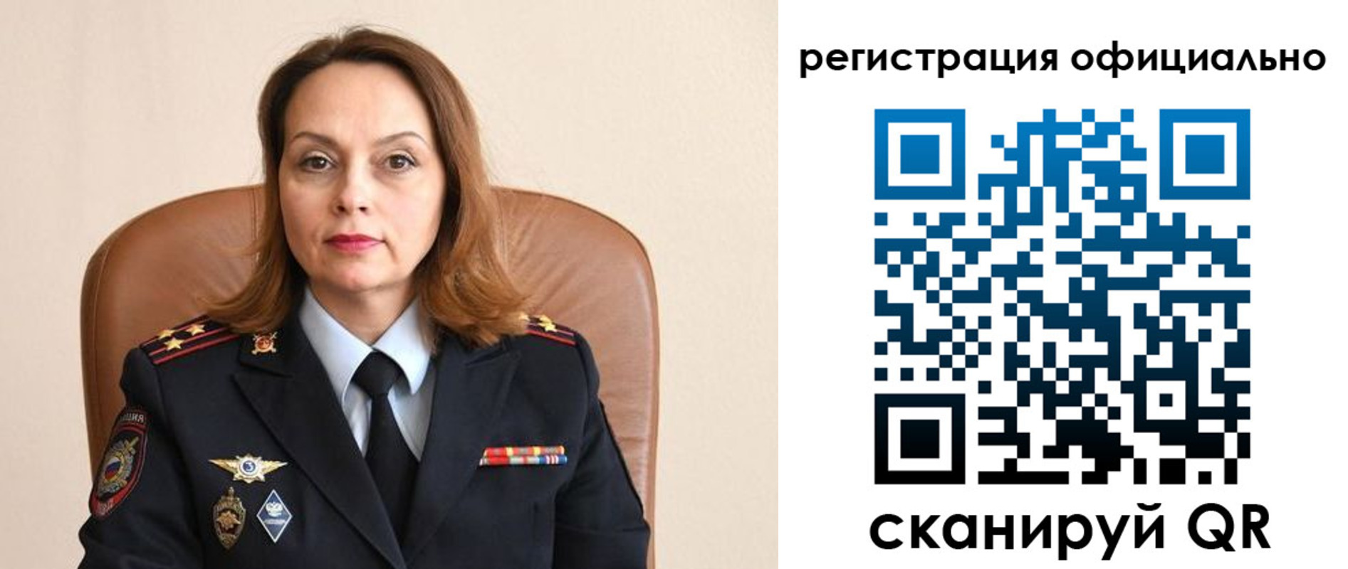 регистрация для школы в Петушках