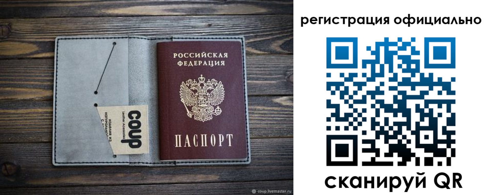 временная регистрация госуслуги в Петушках